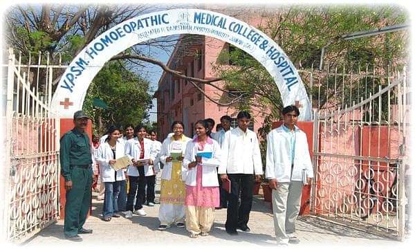 Yuvraj_Pratap_Singh_Memorial_Homeopathic_Medical_College